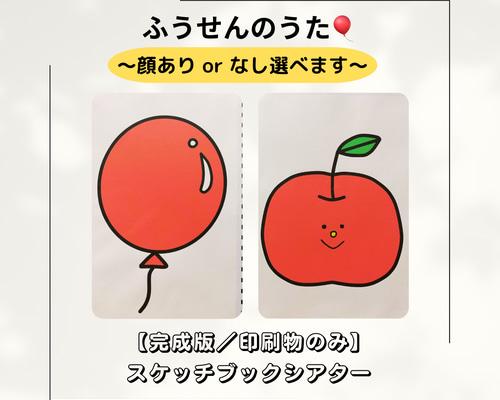 動くもののくふう(公楽工暉 著) / 即興堂 / 古本、中古本、古