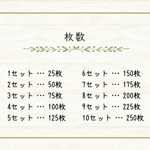 187手書き サンキューカードメッセージサンクス ミックス700枚+