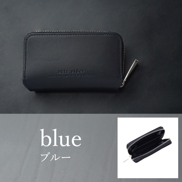 ヌメ革の王様・ブッテーロ革のミニ財布（意匠登録済） 左利き用/全8色(AAU04.01.L)) 8枚目の画像