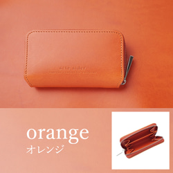 ヌメ革の王様・ブッテーロ革のミニ財布（意匠登録済） 左利き用/全8色(AAU04.01.L)) 12枚目の画像