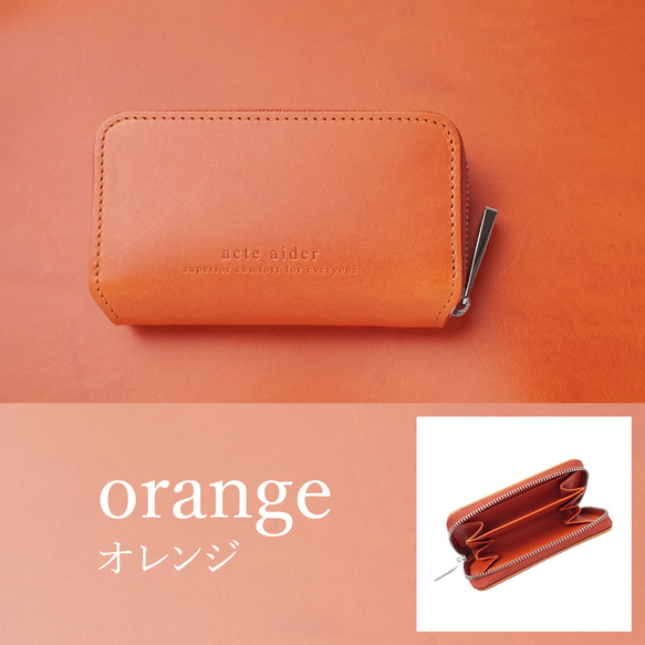 ヌメ革の王様・ブッテーロ革のミニ財布（意匠登録済） 左利き用/全8色(AAU04.01.L)) 12枚目の画像
