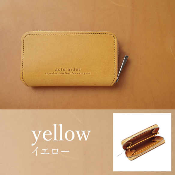 ヌメ革の王様・ブッテーロ革のミニ財布（意匠登録済） 左利き用/全8色(AAU04.01.L)) 14枚目の画像