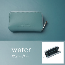 ヌメ革の王様・ブッテーロ革のミニ財布（意匠登録済） 左利き用/全8色(AAU04.01.L)) 15枚目の画像