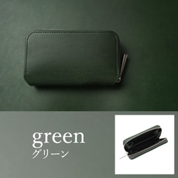 ヌメ革の王様・ブッテーロ革のミニ財布（意匠登録済） 左利き用/全8色(AAU04.01.L)) 10枚目の画像