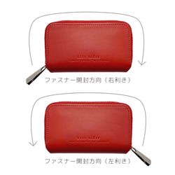ヌメ革の王様・ブッテーロ革のミニ財布（意匠登録済） 左利き用/全8色(AAU04.01.L)) 7枚目の画像
