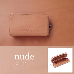 ヌメ革の王様・ブッテーロ革のミニ財布（意匠登録済） 左利き用/全8色(AAU04.01.L)) 11枚目の画像