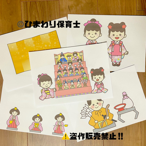 うれしいひなまつり 保育教材 スケッチブックシアター ひな祭り