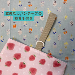 【受注生産】入園入学4点セット⭐︎イチゴ⭐︎⭐︎レッスンバッグ⭐︎お着替え袋⭐︎シューズバッグ⭐︎給食袋セット 11枚目の画像
