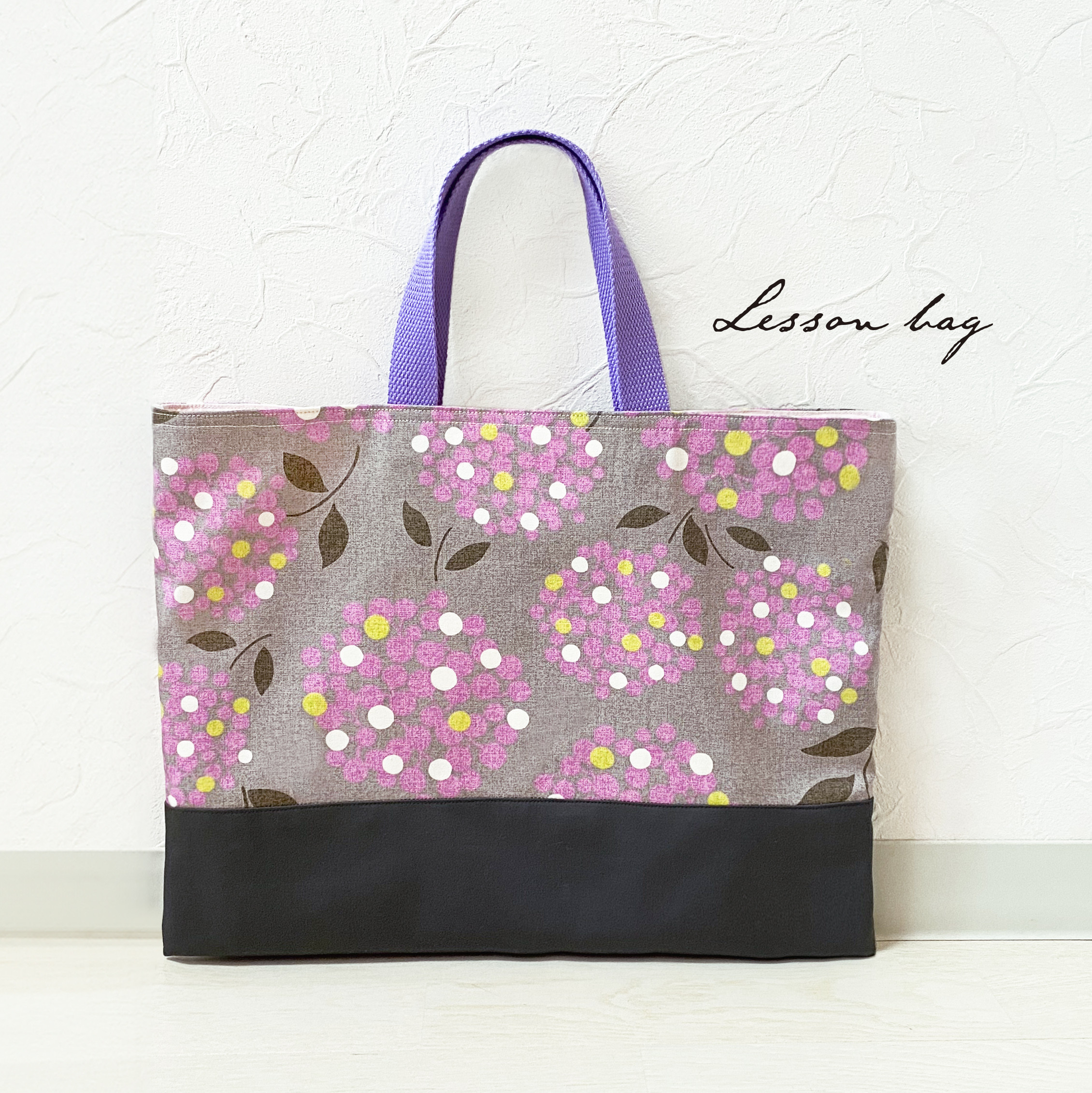 入園入学 くすみピンクの花柄 レッスンバッグ おしゃれな女の子