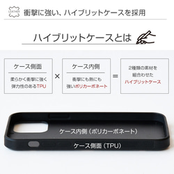 スマホケース 名入れ 本革 iPhoneケース 姫路レザー 「ティーポ パステル」 名入れスマホケース グリップタッチ 6枚目の画像