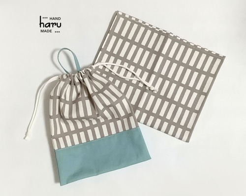 給食セット＊北欧風格子柄【グレージュ/フレンチブルー】巾着袋と