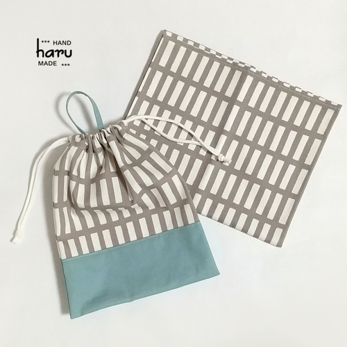 給食セット＊北欧風格子柄【グレージュ/フレンチブルー】巾着袋