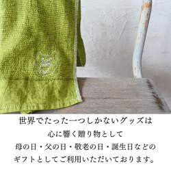 moku-nigaoe フェイスタオル イラスト刺繍 子どもの絵 旅行 スポーツ ジム キャンプ アウトドア サウナ 　 3枚目の画像
