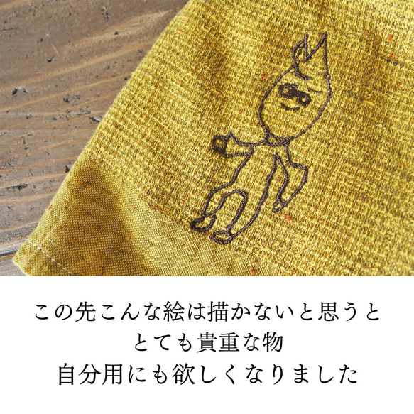 moku-nigaoe フェイスタオル イラスト刺繍 子どもの絵 旅行 スポーツ ジム キャンプ アウトドア サウナ 　 4枚目の画像