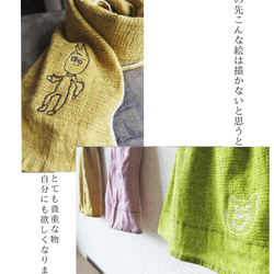 moku-nigaoe フェイスタオル イラスト刺繍 子どもの絵 旅行 スポーツ ジム キャンプ アウトドア サウナ 　 5枚目の画像
