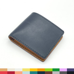 【22色からカスタマイズ】お札＆カードのシンプルな革製2つ折り財布 栃木レザー 1枚目の画像