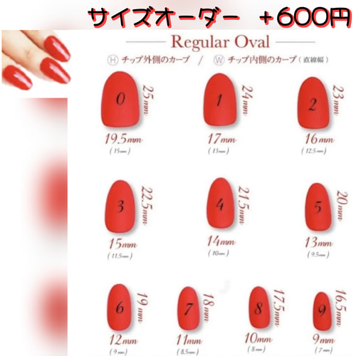 受注製作】カラフル 派手 海外ガール ネイルチップ No.108 ネイル