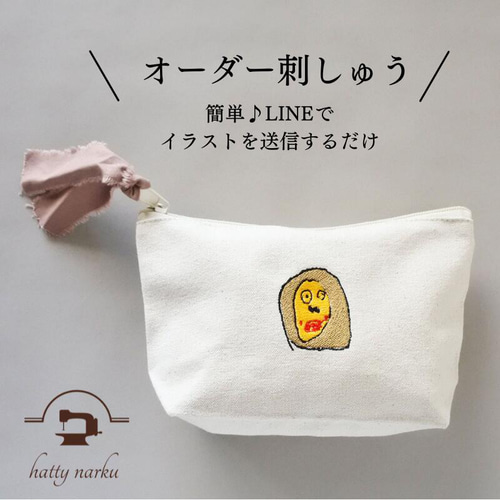 onepointpouch 子どもの絵 ポーチ 刺繍 成長記録 グッズ プレゼント