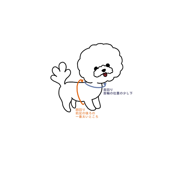  *受注製作Liberty ハーネス* 犬用ハーネス/犬服/リバティ/おしゃれ