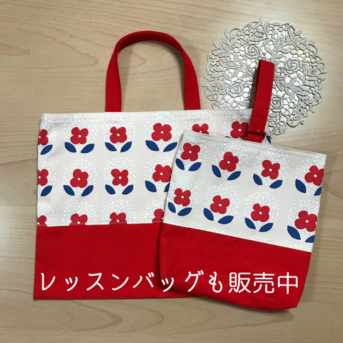 赤いお花の上履き入れ シューズバッグ 北欧調 花柄 かわいい 入園入学 