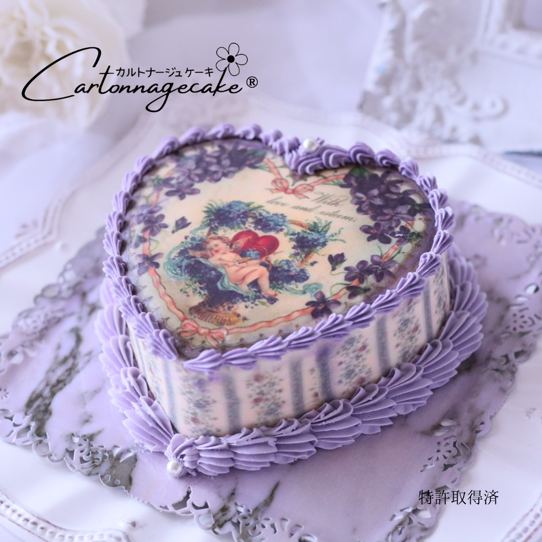 天使とすみれのハート型カルトナージュケーキ　メッセージ入れ可能