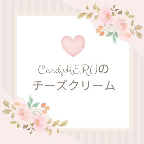 天使のハート型カルトナージュケーキ ケーキ Candy MERU 通販｜Creema 