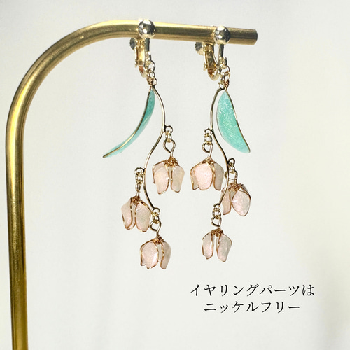 イヤリング８点再販リクエスト 3輪のすずらんイヤリング】ニッケルフリー/レジン×ワイヤー/キラキラ