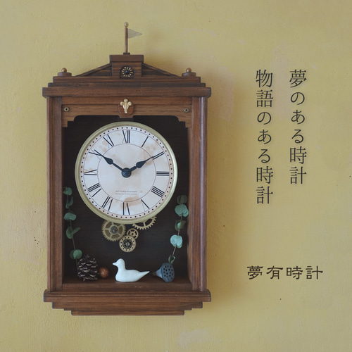 送料無料】Nostalgico#018 レトロな掛け時計 Mサイズ 手作り品