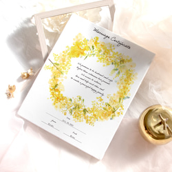 結婚証明書 ミモザの花の水彩イラスト 誓約書 ウェルカムスペースにも キャンバス 1枚目の画像