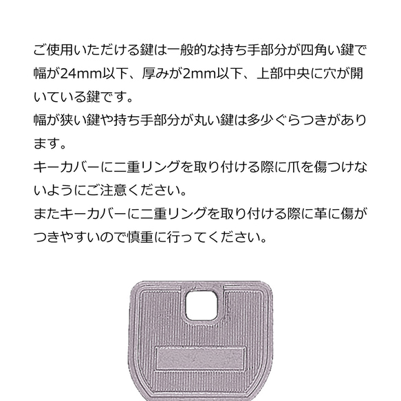 ランダム2個セット レザー キーカバー ブラウン系 4枚目の画像