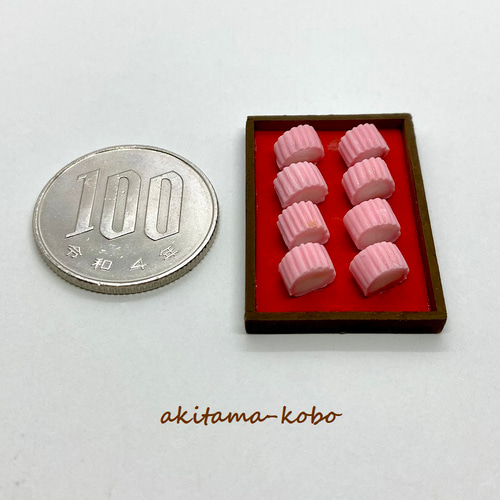 すあま (和菓子屋さんシリーズ) その他置物 あきたま工房 通販