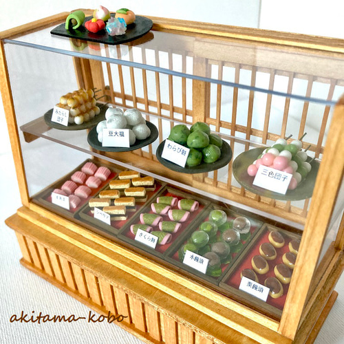 すあま (和菓子屋さんシリーズ) その他置物 あきたま工房 通販
