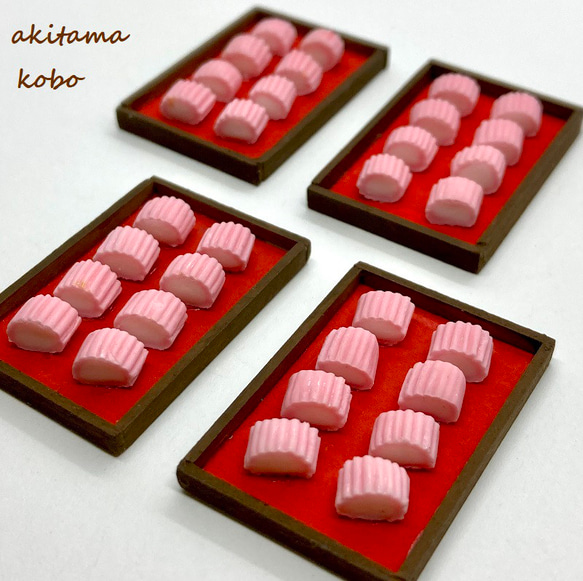 すあま様 すあま (和菓子屋さんシリーズ) その他置物 あきたま工房 通販