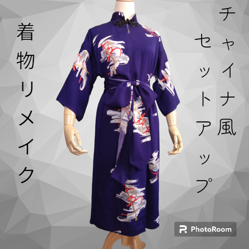 ワケアリ】Мサイズ チャイナ風 セットアップ ウエストリボン付き 着物  