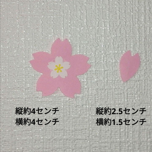 さくら メジロ 桜の木 壁飾り 季節の飾り #SHOPmako クラフト