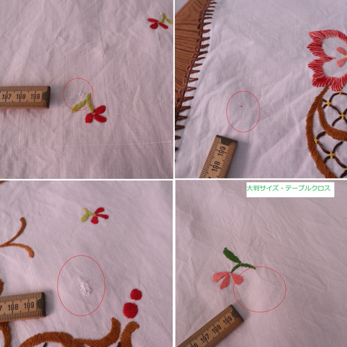 フランスヴィンテージ テーブルクロス　ハンドワーク　刺繍 フランスの手仕事/フォークロアなお花の手刺繍 テーブルクロス