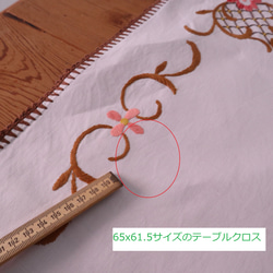 フランスの手仕事/フォークロアなお花の手刺繍 テーブルクロス・テーブルマット5点セット (ヴィンテージ) 11枚目の画像