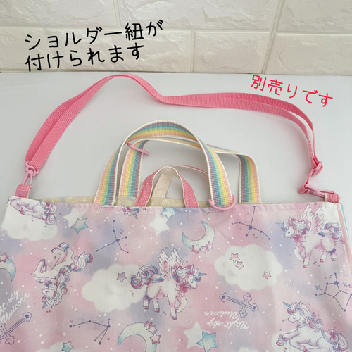 ☆653）ユニコーンスイーツ ピンク くま耳 レッスンバッグ 斜め掛け 