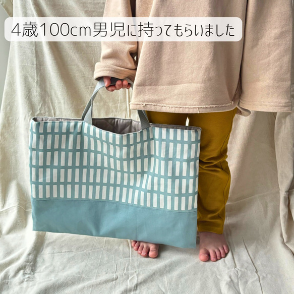 持ち手も丈夫な内側キルティングのレッスンバッグ【くすみカラー/北欧風格子柄】 9枚目の画像