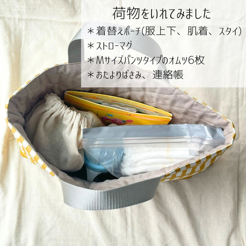 裏地キルティング大きめレッスンバッグ、上履き袋　北欧風格子グレー×くすみグリーン 持ち手も丈夫な内側キルティングのレッスンバッグ【くすみカラー/北欧