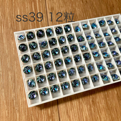 12粒】スワロフスキー チャトン 1088 ss39 クリスタルロイヤルブルー