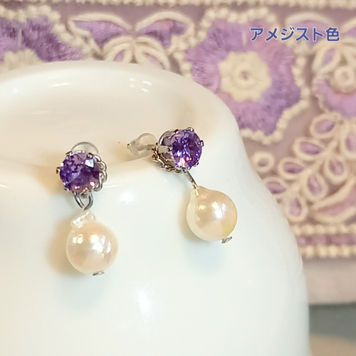 10%off シルバー サージカルステンレス316L 大粒あこや真珠