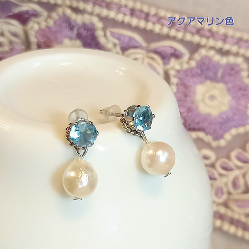 「在庫処分品」アコヤ真珠ピアス　サージカルステンレス　6セットまとめて Jewel VOX ピアス レディース 金属アレルギー対応 サージカル