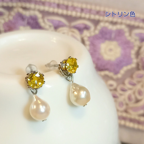 10%off シルバー サージカルステンレス316L 大粒あこや真珠