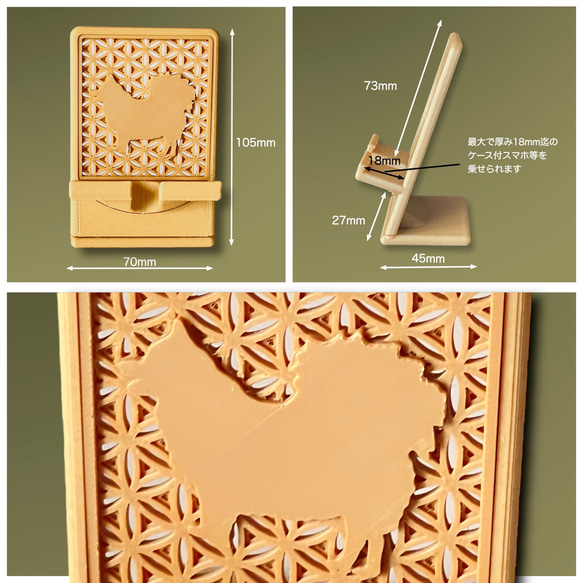 スピッツ/サモエド スマホスタンド 【箱入り】 8枚目の画像