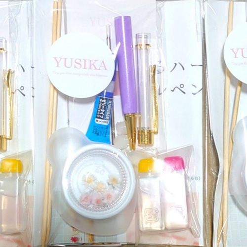 ここにしか咲かない花〛初心者 固まるハーバリウムボールペンキット