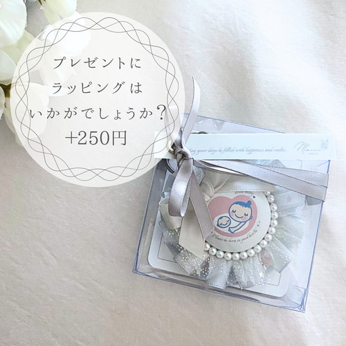 モノクロマタニティマーク】ふわふわシフォンロゼット マタニティ