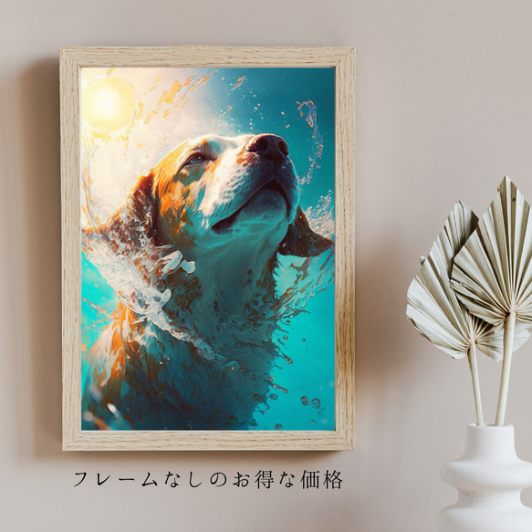 【希望の光 - ビーグル犬 No.1】風水画 アートポスター 犬の絵 犬の絵画 犬のイラスト 5枚目の画像