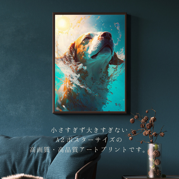 【希望の光 - ビーグル犬 No.1】風水画 アートポスター 犬の絵 犬の絵画 犬のイラスト 2枚目の画像