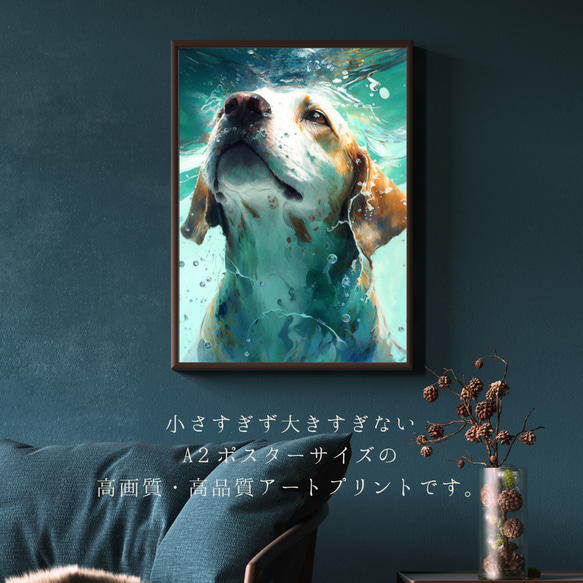 【希望の光 - ビーグル犬 No.2】風水画 アートポスター 犬の絵 犬の絵画 犬のイラスト 2枚目の画像
